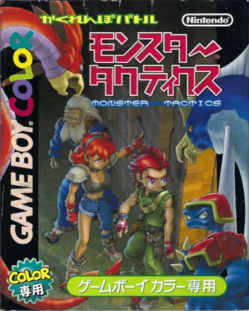 Play Kandume Monsters GBC Online - Old Games Shelf